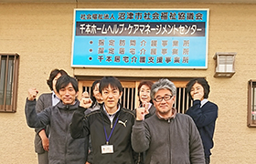 平成29年度スタッフ